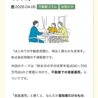 画像238