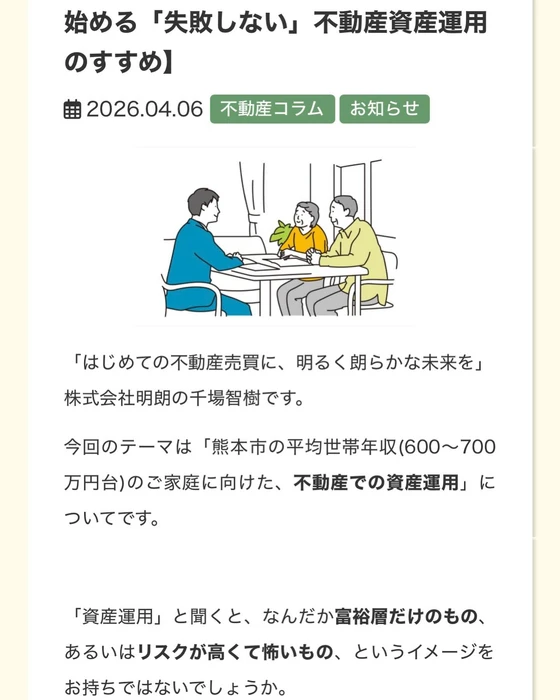 画像238