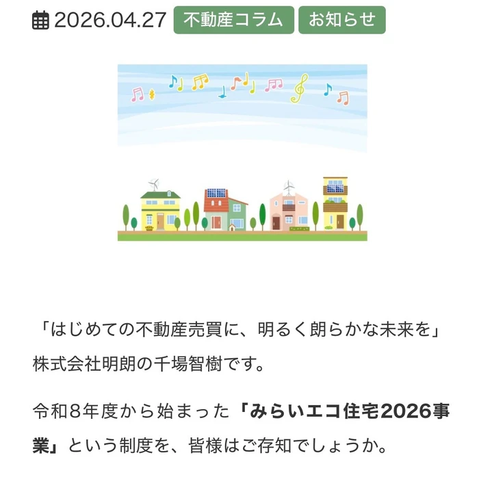 画像242