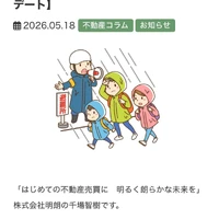 画像244