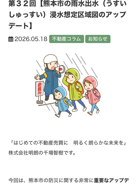 画像244