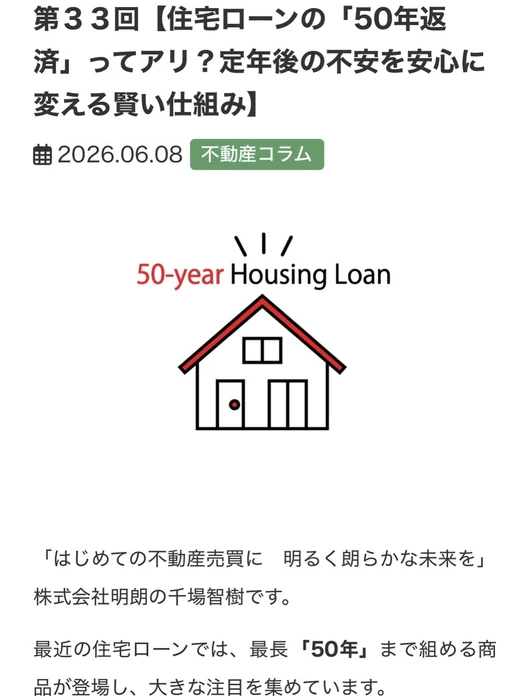 画像246