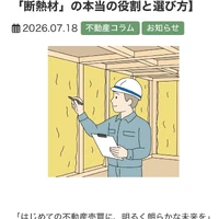 画像253