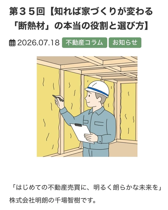 画像253