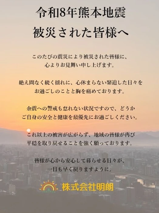 画像255