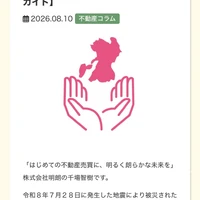 画像257