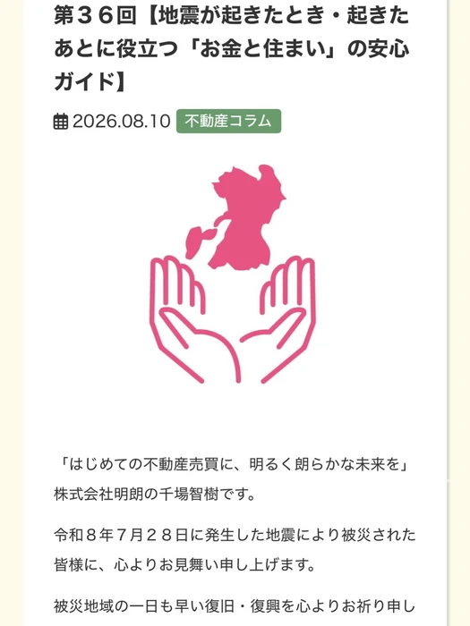 画像257