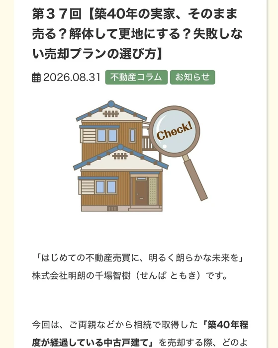 画像264