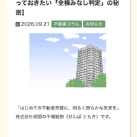 画像266