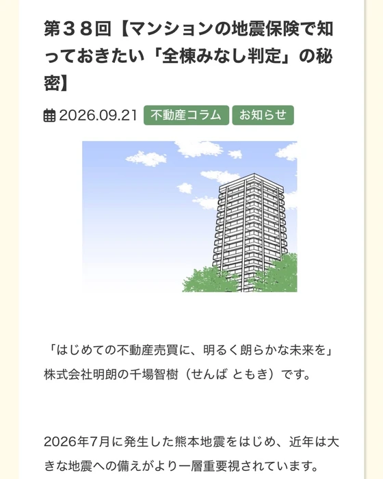 画像266