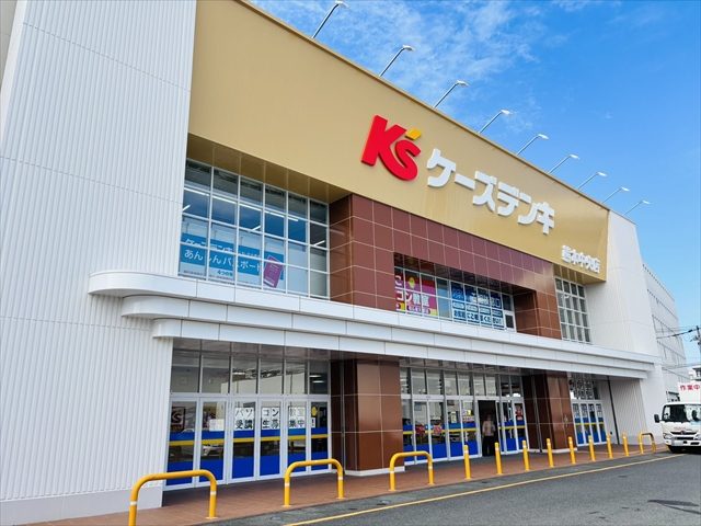 熊本市中央区大江の特徴と不動産売却戦略