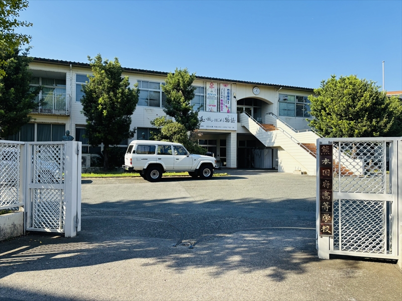 明るい未来のために、熊本市中央区国府での不動産相談はここから始まる！