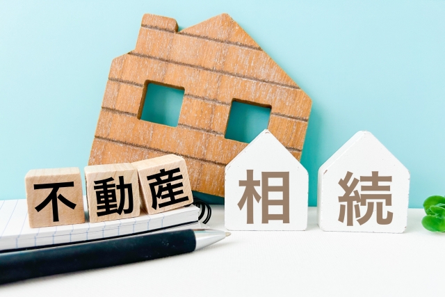 熊本市 | 相続
