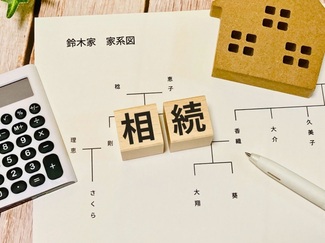 熊本市で不動産相続をされた方、無料査定を通じて安心のサポートを提供します！