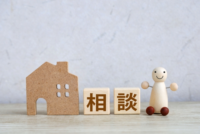 不動産売却の成功を手にするために！あなたに合った媒介契約を見極めよう。