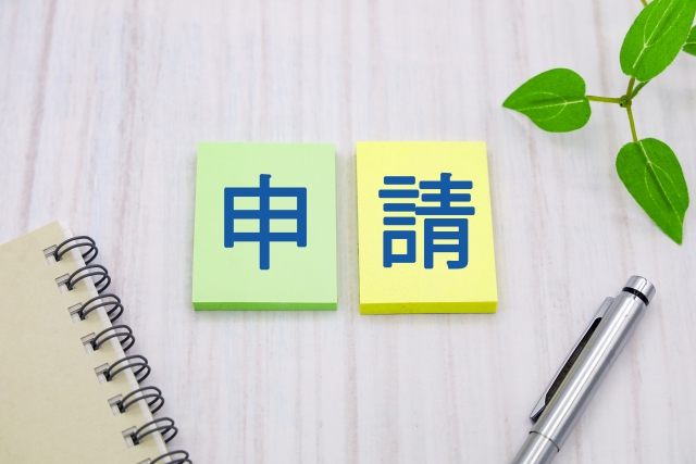 実家売却時に注意が必要なポイント