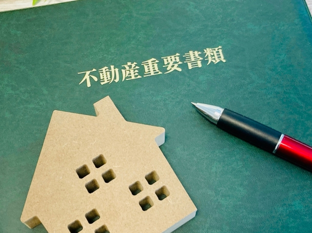 必要な手続きと書類の整備