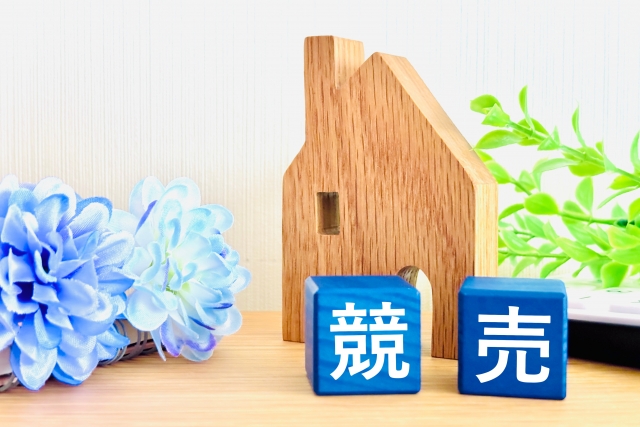 5. 競売と任意売却の違い
