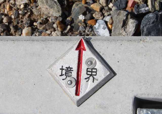 成功した土地売却の事例紹介
