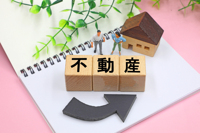 「あなたの不動産、最大限の価値を引き出します！」