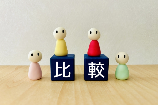 不動産査定で知っておくべきこと