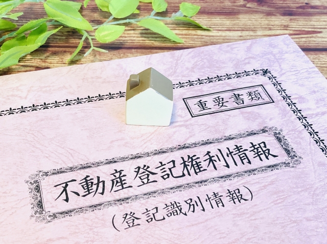 2026年最新の相続手続き、何から始める？