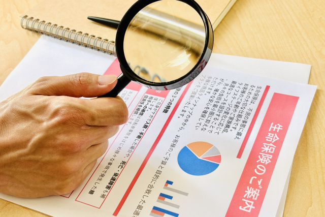 「生命保険で相続対策を！非課税枠をうまく活用して資産を守る」