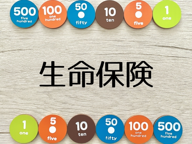 2. 相続税の基本知識