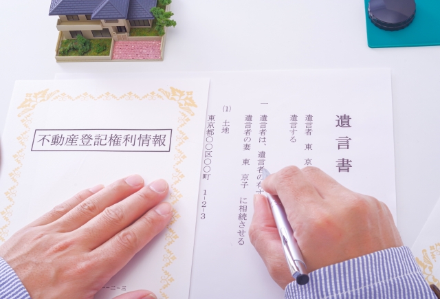 自筆証書遺言とは？
