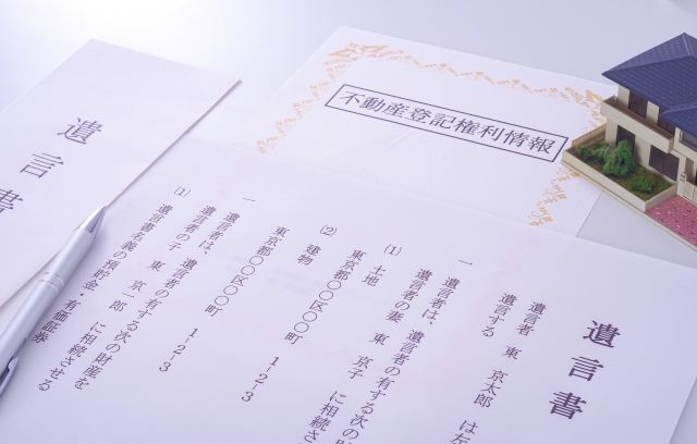 自筆証書遺言と公正証書遺言の比較