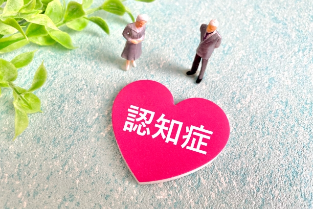 認知症による資産凍結とは？