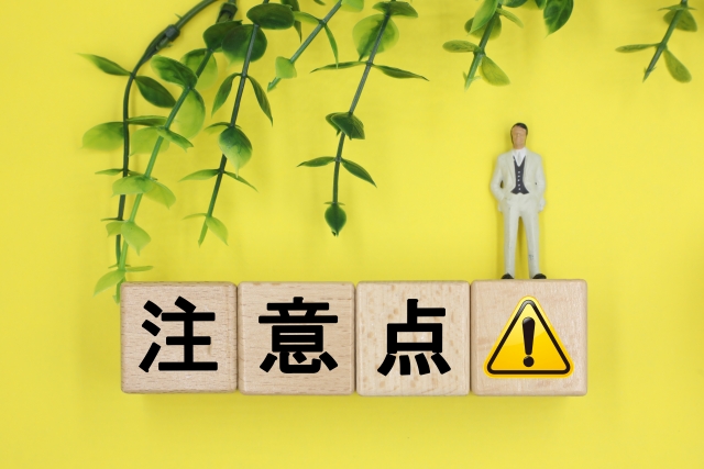 相続登記を行わない場合の罰則とは?