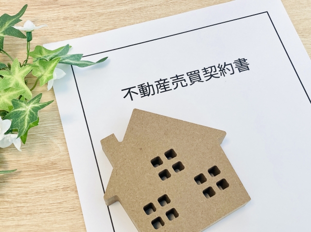 実家売却の流れと注意点