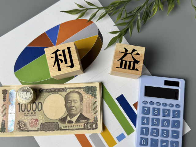 不動産売却で利益が出たらどうする？