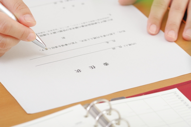 相続時の抵当権抹消手続き