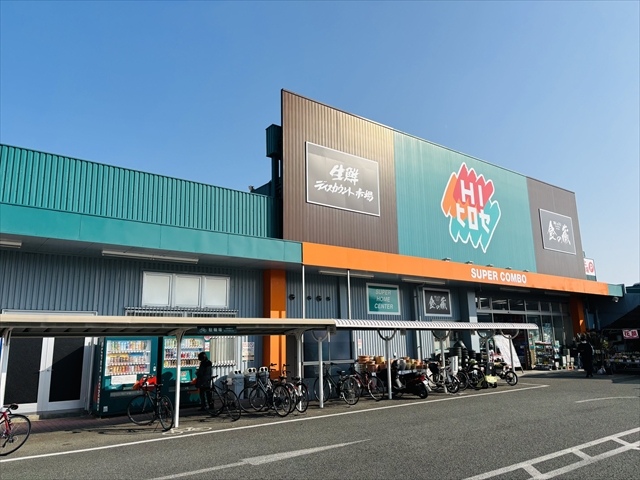 2. 渡鹿の市場動向を探る