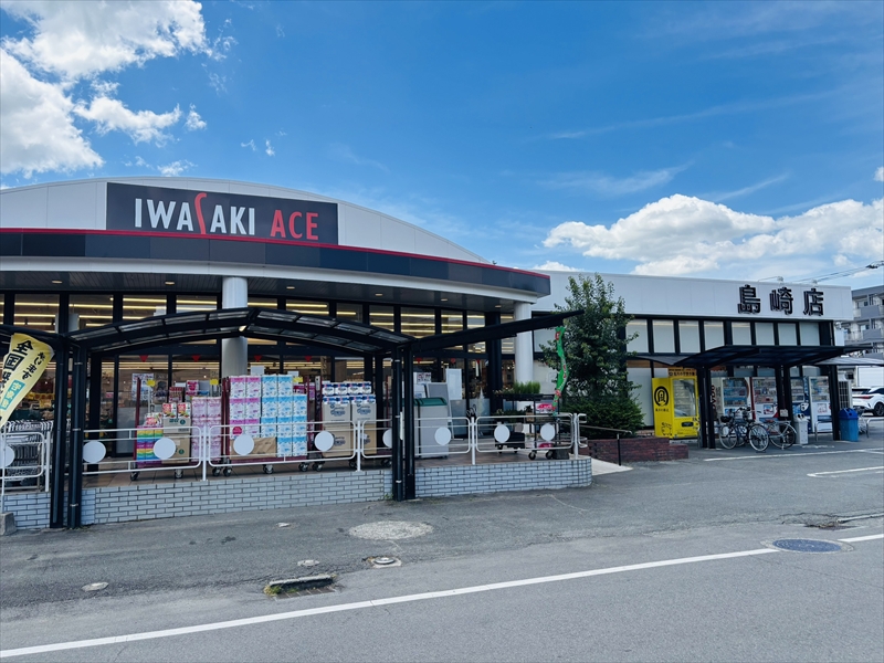 不動産価値を理解する