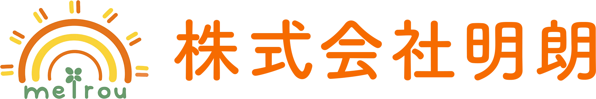 株式会社明朗